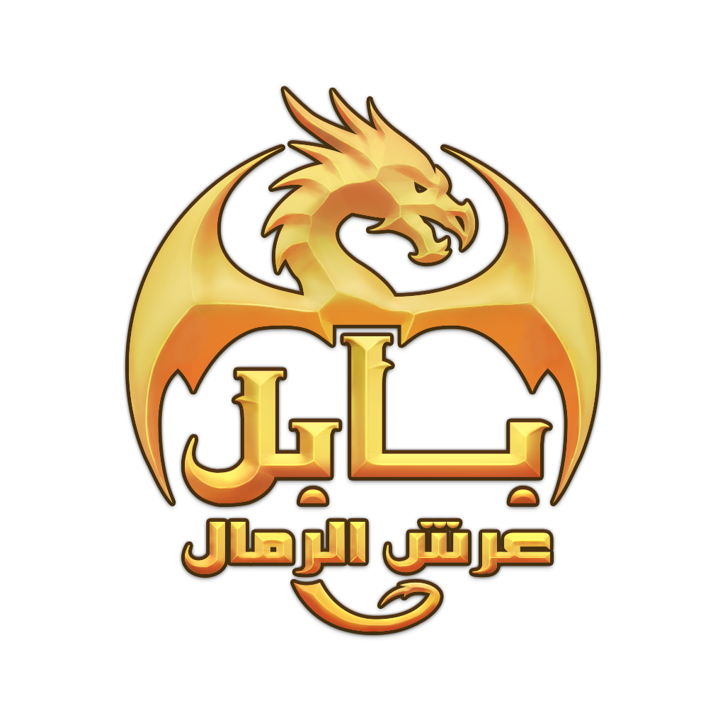 Babil: Throne of Sands Logo